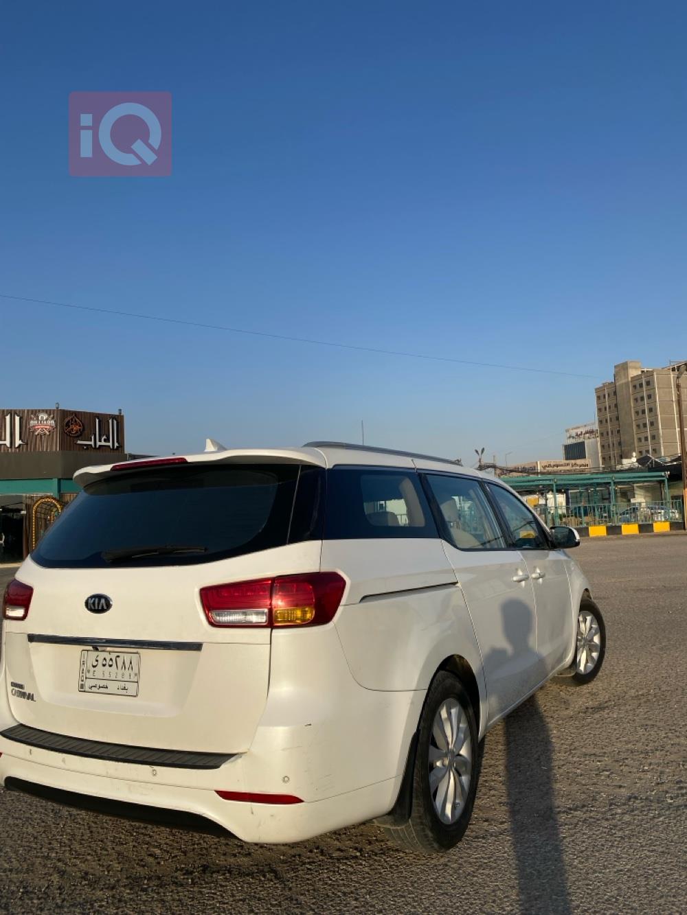 کیا کەرنیڤاڵ